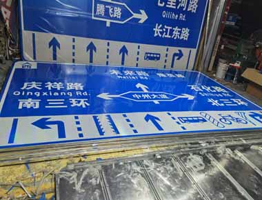 湘西制作交通标志牌厂家